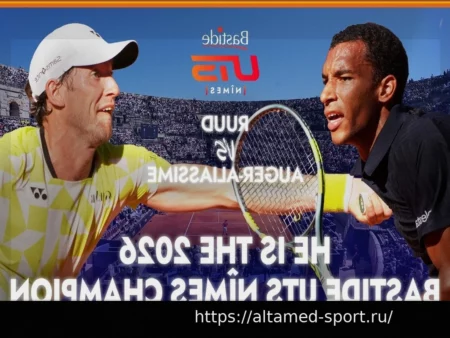 Оже-Альяссим после триумфа в Ниме: «Если я смогу выйти в четвертьфинал в Монте-Карло, чтобы сразиться с лучшими игроками»