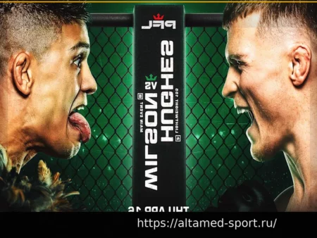 Как посмотреть PFL Белфаст