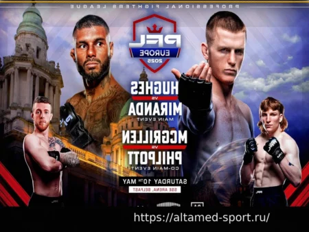PFL Belfast: Главный кард в прямом эфире – как смотреть бои Professional Fighters League