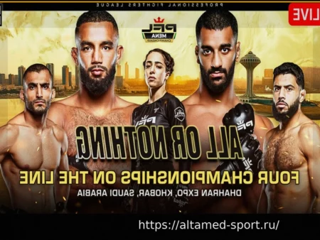 Турнир PFL MENA 9 в Аль-Хобаре Перенесен: Новые Детали Ожидаются