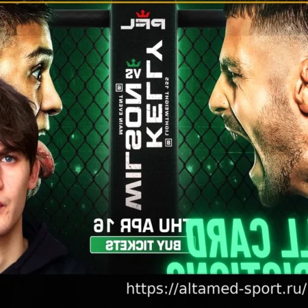 Как смотреть PFL Belfast: Келли против Уилсона на ESPN