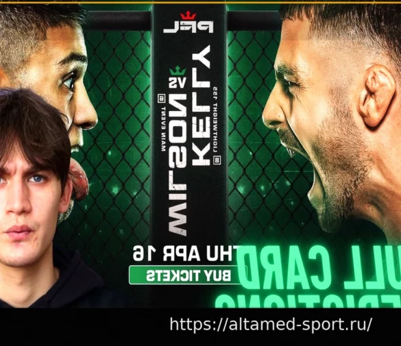 Как смотреть PFL Belfast: Келли против Уилсона на ESPN