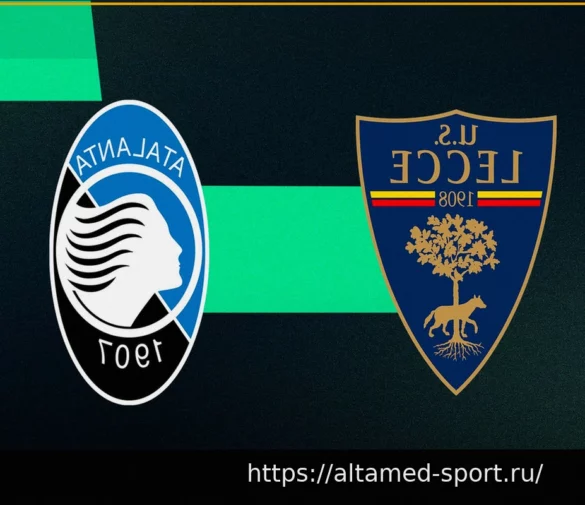 Лечче – Аталанта: Обзор матча