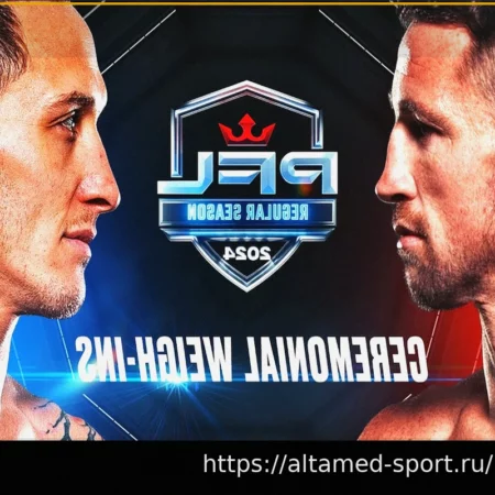 Оплата PFL Sioux Falls за майское шоу 2 мая завершена